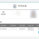 세무회계필승 이미지