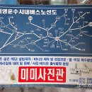 차부슈퍼 이미지