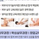 스무살에머물다 - 동해시 | 스무살에머물다