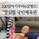 피아노 앤 플레이 (A) NEW | 둘째도 역시 국민체육관! 피셔프라이스NEW킥앤플레이 피아노 짐