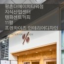 텐퍼센트더에이치