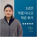 잉글리시스트릿