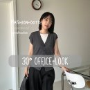 30도 출근룩 | ORR 니트 베스트로 완성한 클래식 오피스룩