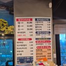 바다향 왕코다리 백운호수점 이미지