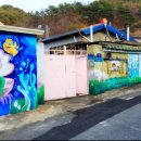 금강변 민물어죽마을 이미지