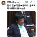 20260901, 정치경제사회문화등등의 동향 이미지