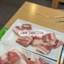 우리돼지소 네이버블로그