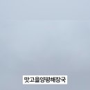 향남해장국 이미지