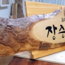 검도 득강관 이미지