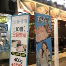정우상가 맞은 편 이미지