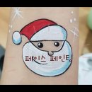 시흥시 건강가정.다문화가족 지원센터 | 시흥비대면수업#안산시흥토탈공예#안산시흥수업키트주문제작판매#시흥시건강가정다문화가족지원센터...