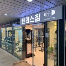 헨리스짐 이미지