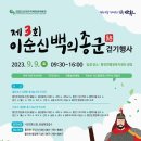 황전면 행정복지센터 이미지