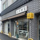 스테이 소로 이미지