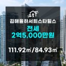 단지내율하서희부동산중개사무소 이미지