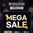 세라젬서비스월드 이미지