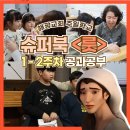 해광특송