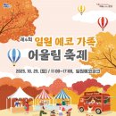 마음약국 | 마음약국 축제후기
