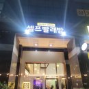 다인빨래방 이미지