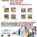 주식회사 나무전기
