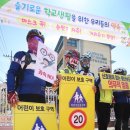 옐로카펫(구로초) 연합뉴스