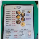 감내2 | [부산경남차박캠핑클럽] &#39;진해아지트&#39; , &#39;거영수산in해녀의집&#39;, &#39;우대감내 금송아지&#39; 낚시 여행