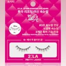 여신속눈썹