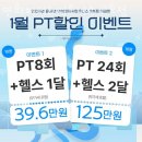 연희피티&피트니스 이미지