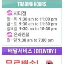 에이플러스 마트 이미지