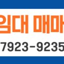 김종혁공인중개사사무소 이미지