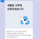 천재태권도장 | 이런거 나만 알았으면 조켄네...