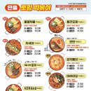 청년다방 야탑역점 네이버블로그