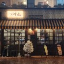 종로불닭 | 혜화역 맛집 데이트 쪼리닭 치즈불닭 국물쪼리닭후기