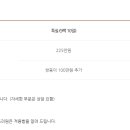 용인제일산후조리원 이미지