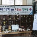 만덕2동 주민센터 이미지