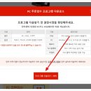 요기요 PC 이미지