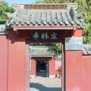 정림사 이미지