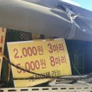 우만공인중개사사무소 이미지