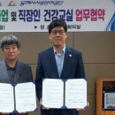 동해시 보건소 이미지