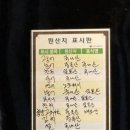 와우끝집 | [홍대 맛집] 와우끝집 :: 7년 차 단골이 쓰는 찐 후기 (마끼 필수)
