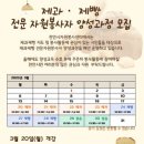 천안제과 이미지