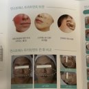 살롱드보떼 | 피부관리 비대칭관리 윤곽관리 - 종로피부관리샵 살롱 드 보떼 후기