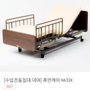 휴먼의료기 이미지