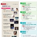 홍천문화예술회관 이미지