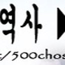 흥은위 정재화묘 이미지