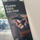 르노코리아자동차서비스코너 주안점 이미지