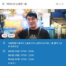 의리수산 이미지