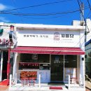 자미당 기장점 | 부산 기장 자미당 꽈배기 내돈내산 후기 : 특별한 맛은 아냐