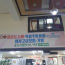 좋은사람만나요마켓