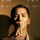 위너 송민호.. 달바(승무원 미스트) 모델 발탁.mp4 이미지